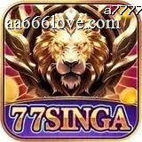 77singa